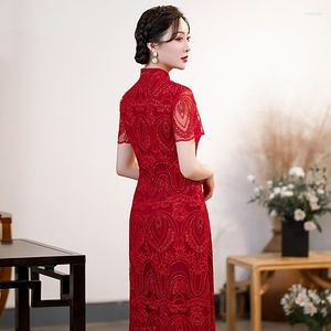 Ubranie etniczne Yourqipao Summer Red Lace zaręczycielka Cheongsam stojak elegancki bankiet qipao w chińskim stylu wieczorna suknia ślubna