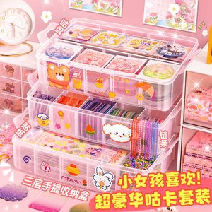 Other Decorative Stickers Goo Card Set Sticker Toy Girl Cute Handheld Diy Full of Materials Storage Box Children Kawaii 230818