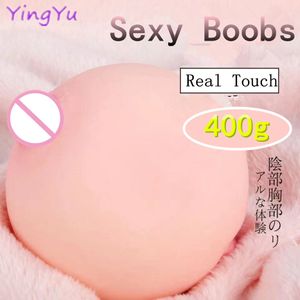 Breast Form Realistic Boobs Doll Pocket Size Soft Breast Ball with Vagina Male Masturbator Fake Chest Supplies Adult Shop 18 230818