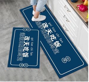 Tapetes impressos modernos de alta qualidade para cozinha listrada 3D Padrão Quarto da sala do corredor Carpet Antislip banheiro tapetes 20230820a01