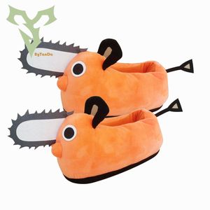 Filme TV Plüsch Spielzeugkettensäge Mann Pochita Plüsch Slipper Pochita Peluche Chainsawman Schuhe Anime Happy Orange Dog gefülltes Weichspielzeug Kawaii Plushie Geschenk 230821