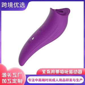 Stimolazione del punto G-Spot del vibratore clitoride Flirt per capezzolo mastUrbatore femminile adulto