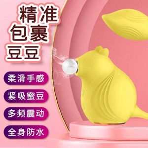 Squirrel Sucker for Body Vibration Jumping Egg G-spot Flirting Masturbation Second Wave Women's Fun