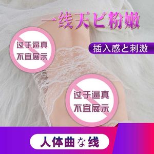 One Line Sky Non Inflatable Doll Male Masturbation Device Half Body TPE Female Hip Inverted Model Aircraft Cup Adult Fun