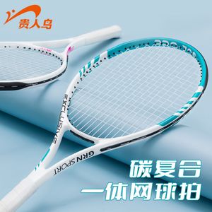 Squash Racquets Tennis racket single trainer rebound tennis base beginner professional competition suit badminton 230821