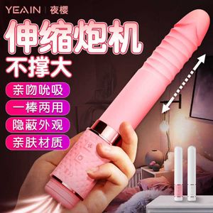 Night Sakura Telescopic Second Tidal Cannon Machine Sucking Shaker Female Masturbation Device Insering Silent Fun vuxen sexuell