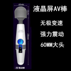 ローグ818AV LCD Flapping Vibrator Masturbator for Women Clitoral Massage Flirting Instant Fun