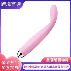 Dianchao Women's Strong Shock Tide Pen G-point Stimulation Shaker Female Masturbation Device Adult Sexual