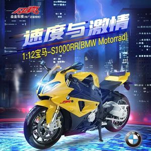 Diecast Model 1 12 S1000RR Alloy Racing Motorcycle Simulation Cross country Collection Kids Gift 230821