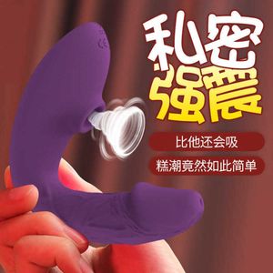 G-point vibrating simulation for female 10 frequency device second trend fun penis masturbation rod