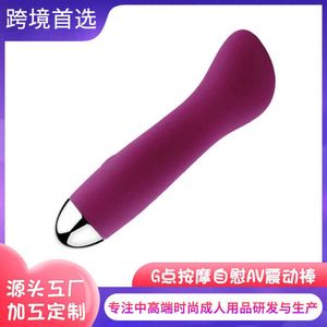 Yin absorbing second wave female masturbator G-point vibrator multi frequency AV vibration massage adult