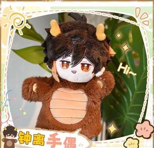 Plush dockor Genshin Impact Zhongli Hand Puppet Anime Kawaii Emperor Söt fylld dockan Toy Cosplay Prop Kids Birthday Xmas Gift 230823