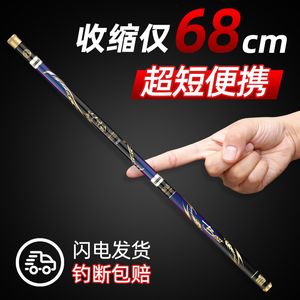 Båtfiskestavar Hight Carbon Fiber Super Light Rod Freshwater Stream 3.6 10m Telescopic Hand Pole for Carp 230822