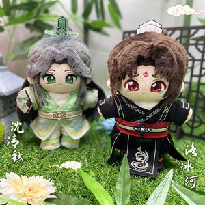 Dolls de pelúcia de 20cm Sistema de scumbag chuan shu zijiu zhinan utensílios fofos luo binghe shen qingqiu vestido de brinquedo