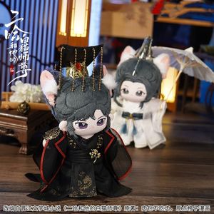 Peluş bebek anime figürü husky ve beyaz kedi oyuncakları shizun chu wanning mo koştu sevimli yumuşak doldurulmuş oturma cospal giyim g 230823