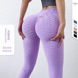 Ins Seamless Jacquard Bubble Yoga Pants Peach Hips Sexy Hip Hip Pants Quick Drying Exercise Fitness Pants