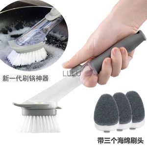 Plate Washing Brush With Liquid Dispenser Scrubber Multifunctional Kitchen Dish Pot Washing Sponge Lazy Cleaner Household HKD230810