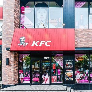 KFC Door Aluminum Alloy Shop Entrance Floor Axis Glass Shop Commercial Split Flat Door Factory Direct Sales Support customization