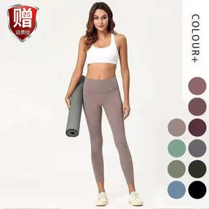 Lu Autumn Brushed Yoga Pants Women's High midja Hip Lift Portable Inner Pocket Outdoor Sports and Fitness Cropped