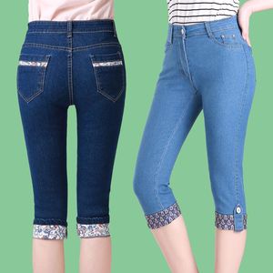 Jeans Jeans da donna Pantaloni capri in denim nero Pantaloni skinny elasticizzati al polpaccio Jeans 2022 Donne estive Casual a vita alta Jean Femme