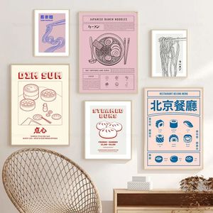 Poster di cibo cinese giapponese in coppia panino farcito cartone animato Ramen tela pittura immagini di arte della parete cucina moderna sala da pranzo ristorante arredamento senza cornice Wo6