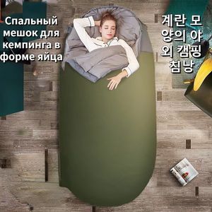 Sleeping Bags egg shaped sleeping bag Ultralight Widen and lengthen Camping Bag Warm Waterproof 230 100cm 230826