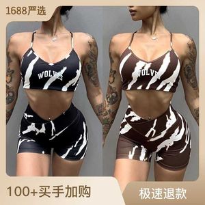 Conjunto DARCSPORT Wolf Head Zebra Pattern Fitness Sports Bra Shorts Mulheres Cintura Alta Nylon