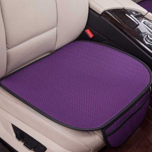 Seat Cushions Summer Car Seat Cushion Protector Pad Front Pad for Most Cars Car Seat Cover Breathable Ice Four Seasons R230829