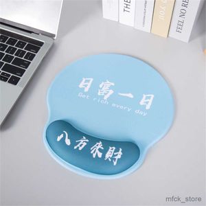 Mouse Pads Wrist Rests Creative Silicone Wrist Guard Mousepad Formed Universal Anti-Scid Cute Cartoon Office Wrist Guard Mousepad R230830