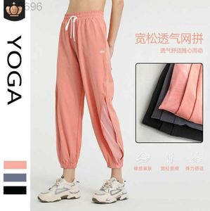 2023 Desginer Al Yoga-Hose, nacktes Gefühl, schnell trocknend, lockere Crop-Hose, Laufsport, Tasche, Krawattenfüße, Fitnesshose für Damen