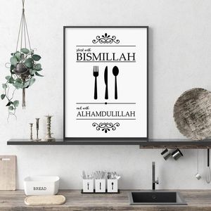 Dipinti Islamici Bismillah Alhamdulillah Stampe di arte della parete e Poster Nero Bianco Coltello Forchetta Musulmano Tela Pittura Cucina Decorazioni per la casa