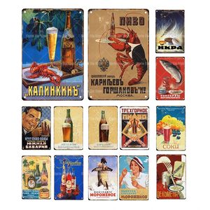 Cerveja vintage Retro Art Painting Poster Fino Food Metal Placa Tin Sign Arte da parede Pintura Pub Bar Man Cave Club Decorativo Placa personalizada Tamanho 30x20cm W02