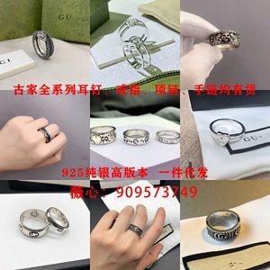 95% de desconto 2023 Novas jóias de moda de alta qualidade de luxo para prata Double Old Heart esmalte casal Daisy Snake Ring japonês e coreano Caos