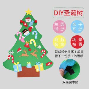 크리스마스 장식은 어린이의 수공예 퍼즐 DIY 3 차원 나무 대형 크기 교수형 선물 공급