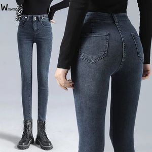 Women's Jeans Korean Fashion Blue Black Slim Pencil Denim Pants Chic Design Skinny Vaqueros Mujer Adjustable Buttons High Waist Jeans Women 230306