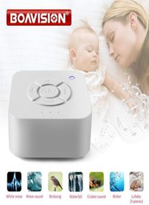 Baby Monitors Monitor White Noise Machine USB Rechargeable Timed Shutdown Sleep Sound Sleeping Relaxation For Adult Office 2210123382415