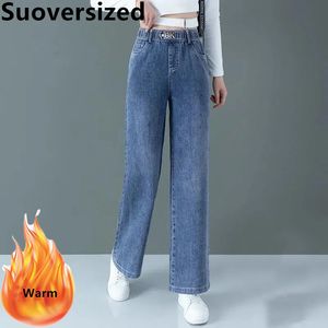 Women's Jeans Winter Plus Velvet Wide Leg Jeans For Women Thicken Warm Casual Plush Lining Trousers Loose Korean Elastic Waist Straight Pants 230306