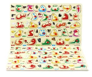 Obrazy drewniane arabskie rąk rąk łamigłówki dziecięce puzzle alfabet listy listy dzieci wczesne edukacyjne zabawki edukacyjne dla prezentów3855376