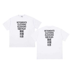 Designer Dropshipping Vetements Camisetas Oversize Carta Colorida Impressão Manga Curta VTM Original 1 Pacote T-shirt Homens Mulheres Q2