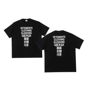 Dropshipping Vetements Tshirts Oversize Colored Letter Printing Short Sleeve Vtm Original 1 Package T-shirt Men Women B7