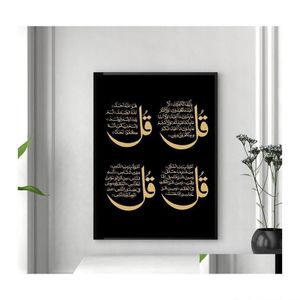 Gemälde Schwarz Gold Ayat Kursi Koran Vers Arabische Kalligraphie Leinwand Malerei Islamische Wandkunst Poster und Drucke Home Dec Dhfri