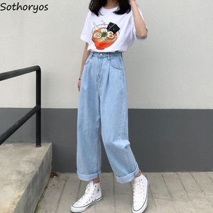 Women's Jeans Women Jeans Solid Female Wide Leg Trousers High Waist Casual Loose Stylish 5XL Fashion Korean Style Chic All-match Streetwear 230311