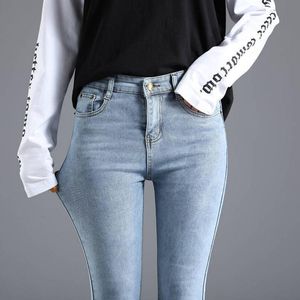 Women's Jeans Vintage Blue Jeans Trousers Women Slim Fashion High Waist Feet Tight Teen Jeans Elasticity Simple Classic Pencil Pants 230311