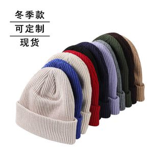 Fashion face mask neck gaiter Knitted men's women's flanged wool embroidered autumn and winter solid color pile hat