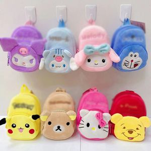 Manufacturer wholesale 7-inch 18CM Kulomi backpack plush toys cartoon film and television peripheral plush schoolbag children's change wallet