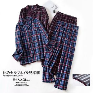 メンズスリープウェア7xl -largeプラスサイズメンズアータウムと冬の格子縞のデザイン長袖ズボンスーツフランネル家庭服の男性パジャマセット230310