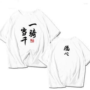 A115 cosplay anime aikyu camiseta haikyuu camisa nishinoya yuu roupas masculinas femininas camisetas de algodão hu