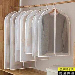 Storage Bags Clothes Bag Dust Cover Washable Household Hanging Pocket Transparent Coat Clear Reusable Organizer
