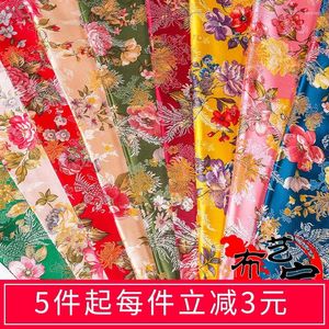 Table Cloth Silk Fabric Weaving Brocade Printing Peony Imitation Antique Qipao Dress Tang Arts And Crafts Packaging