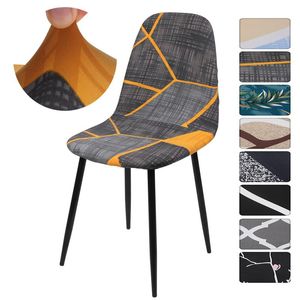 Stol täcker 1/2/4/6st geometri sittplats för armlöst skal avtagbart tvättbart elastiskt hemslipcover